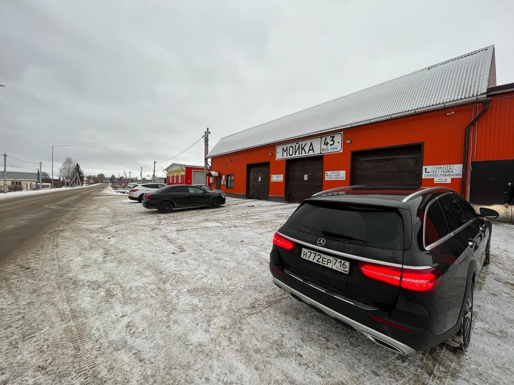 Робот-автомойка